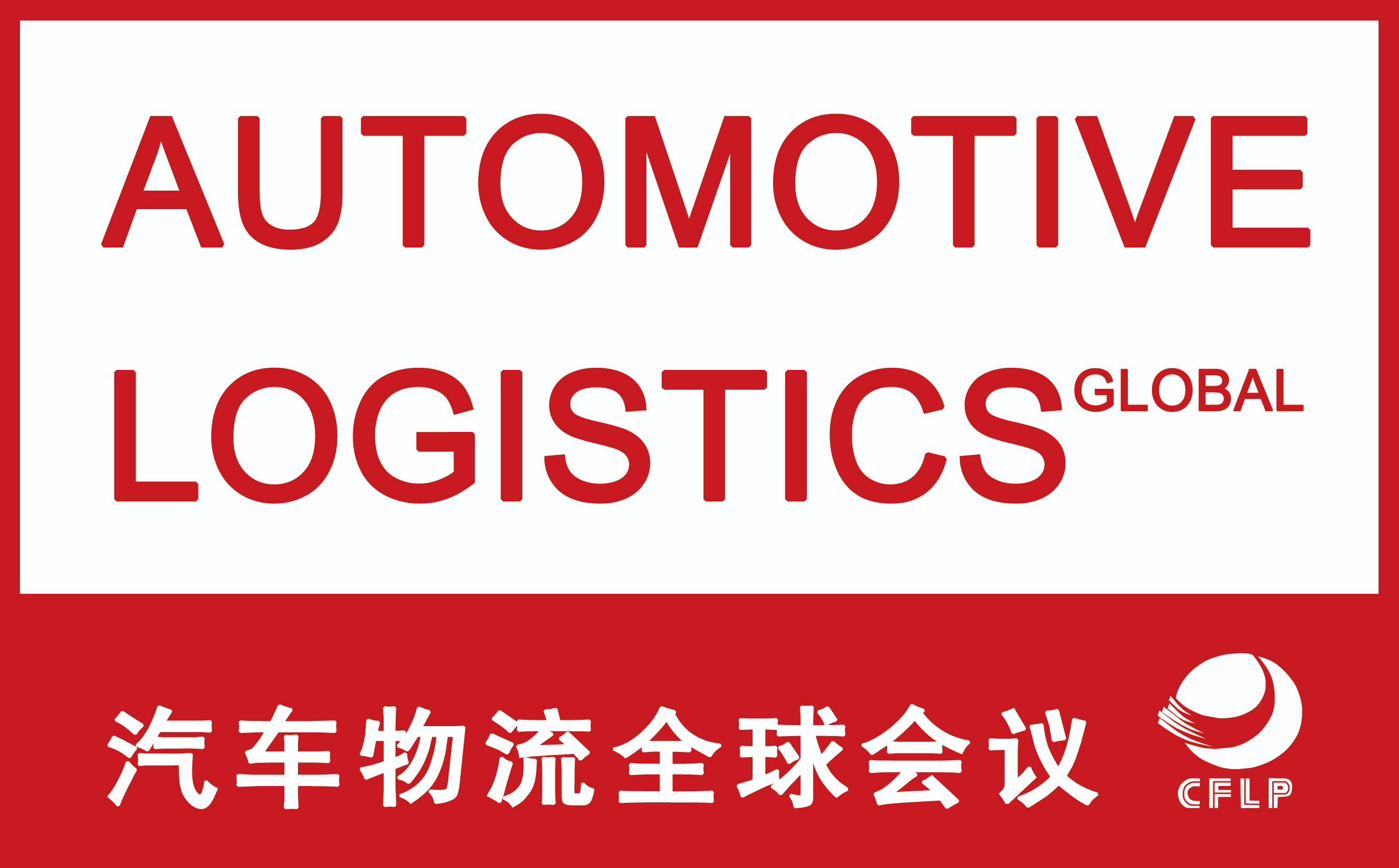 WHO ATTENDS_2022 Automotive Logistics Global Conference